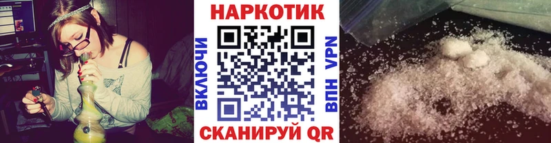 Где продают наркотики Полтавская A-PVP Меф ГАШИШ Бошки Шишки Кокаин