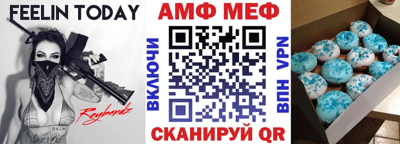 Амфетамин VHQ  Полтавская 