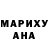 ГАШИШ гашик Lisitsia