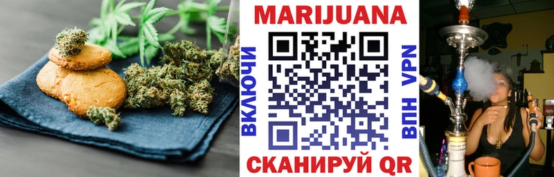 Canna-Cookies конопля  Полтавская 