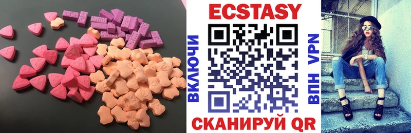 цены наркотик  Полтавская  ЭКСТАЗИ круглые 