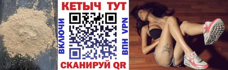 Кетамин VHQ  Полтавская 