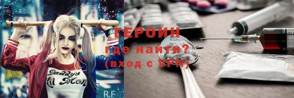 альфа пвп Вяземский