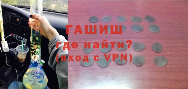 альфа пвп Вяземский