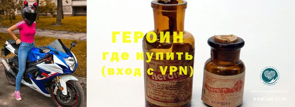 эйфоретик Володарск