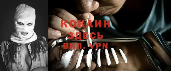 героин Фурманов