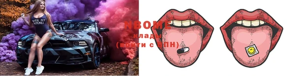 альфа пвп Вяземский