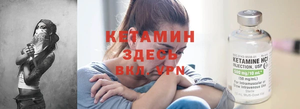 альфа пвп Вяземский