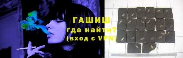альфа пвп Вяземский