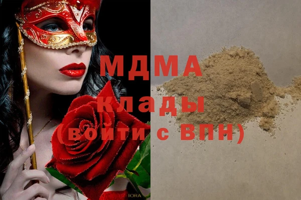 apvp Вязьма