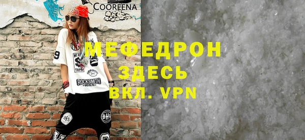 альфа пвп Вяземский