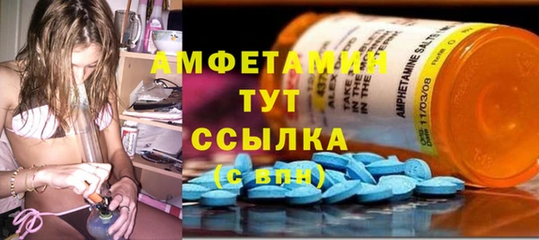 альфа пвп Вяземский