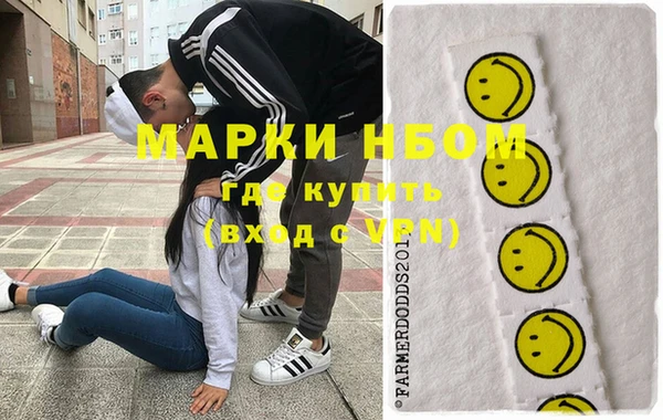 альфа пвп Вяземский