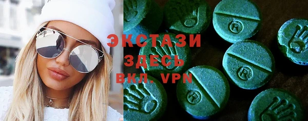альфа пвп Вяземский