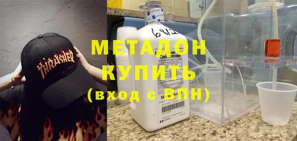 альфа пвп Вяземский