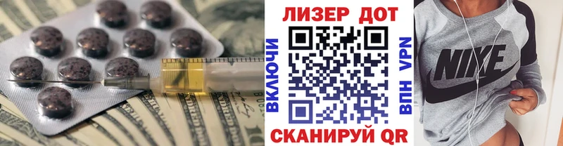 Лсд 25 экстази ecstasy  площадка клад  Полтавская 