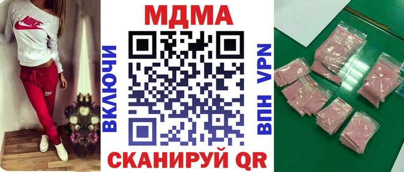 МДМА crystal  что такое наркотик  Полтавская 