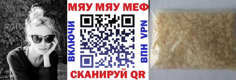 Меф кристаллы Полтавская