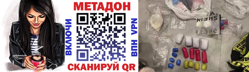 МЕТАДОН белоснежный Полтавская