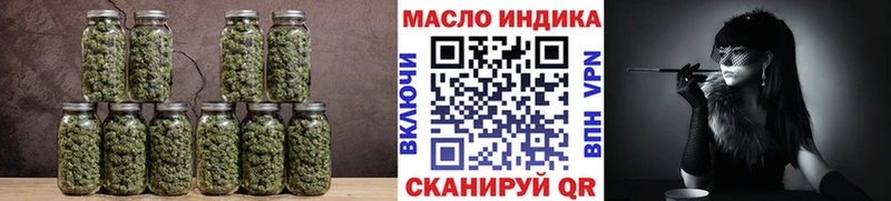 Дистиллят ТГК Wax  закладка  Полтавская 